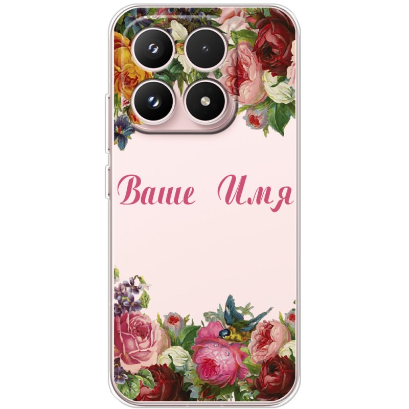 Прозорий чохол BoxFace Xiaomi 17 Именной