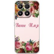 Прозорий чохол BoxFace Xiaomi 17 Именной