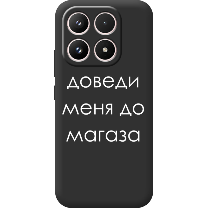 Чорний чохол BoxFace Xiaomi 17 Доведи Меня До Магаза