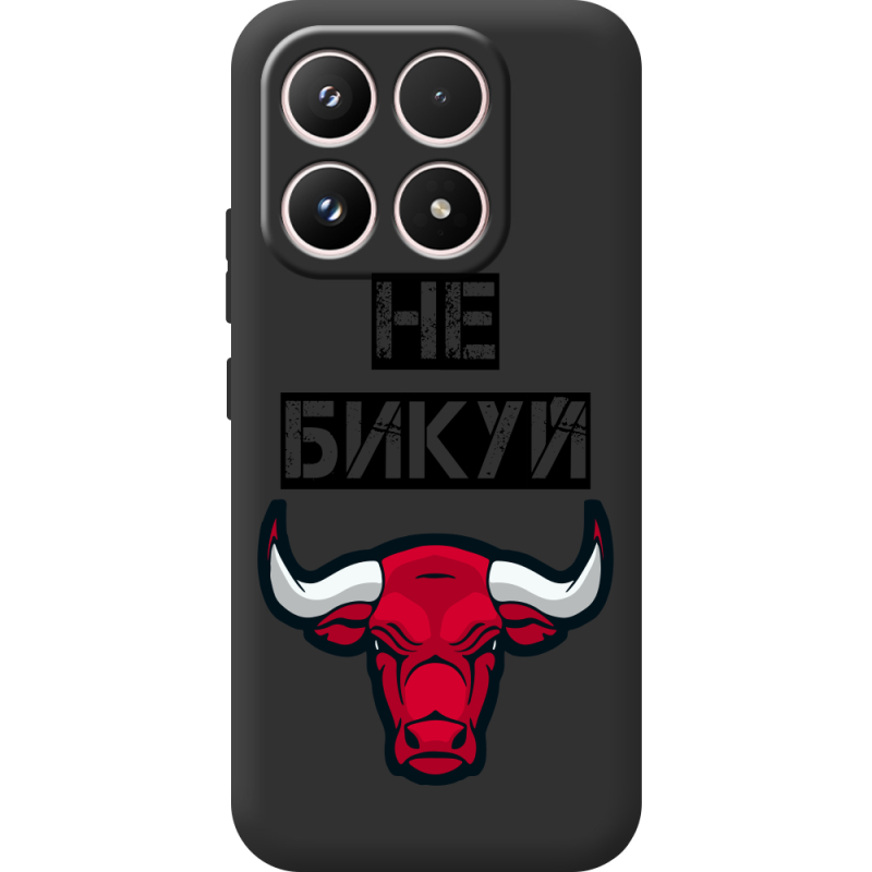 Чорний чохол BoxFace Xiaomi 17 Не Бикуй