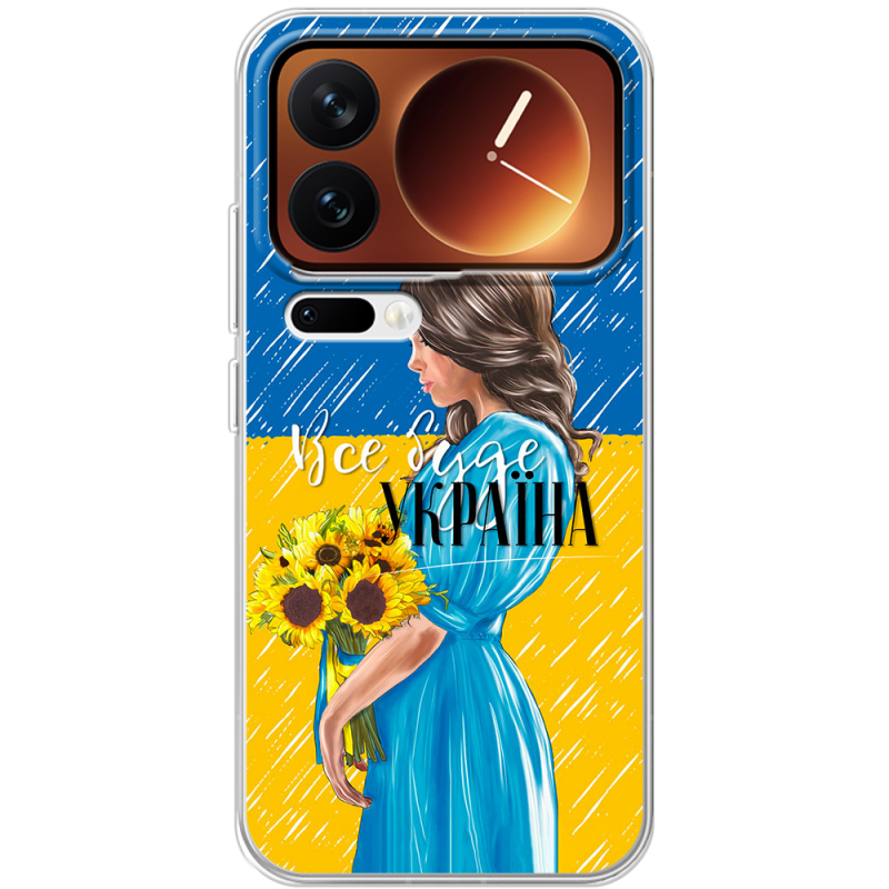 Чохол BoxFace Xiaomi 17 Pro Україна дівчина з букетом