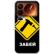 Чохол BoxFace Xiaomi 17 Pro 