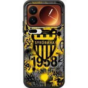 Чорний чохол BoxFace Xiaomi 17 Pro 