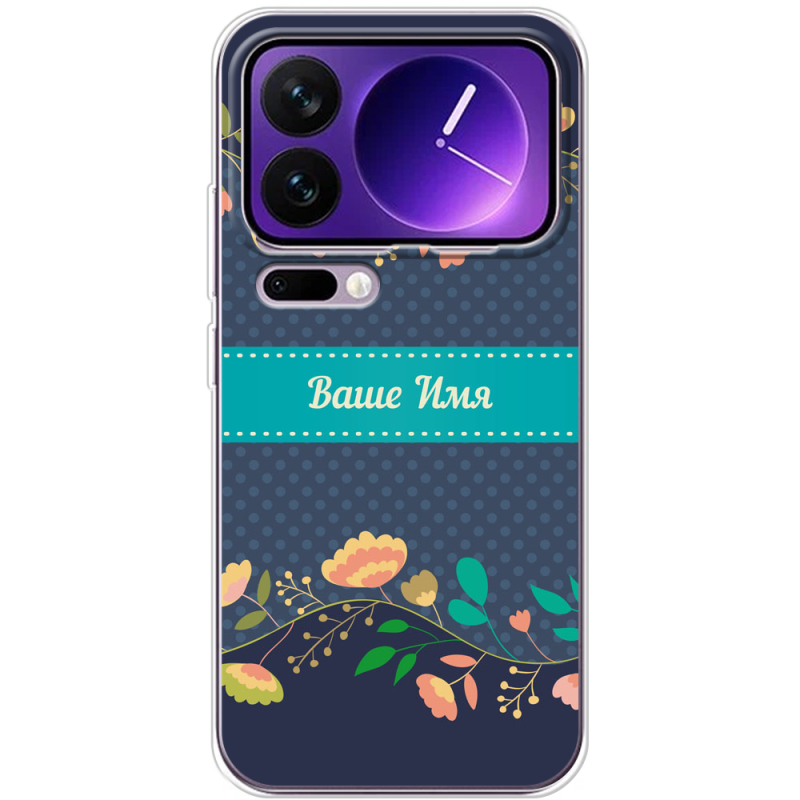 Чохол BoxFace Xiaomi 17 Pro Max Malva Именной