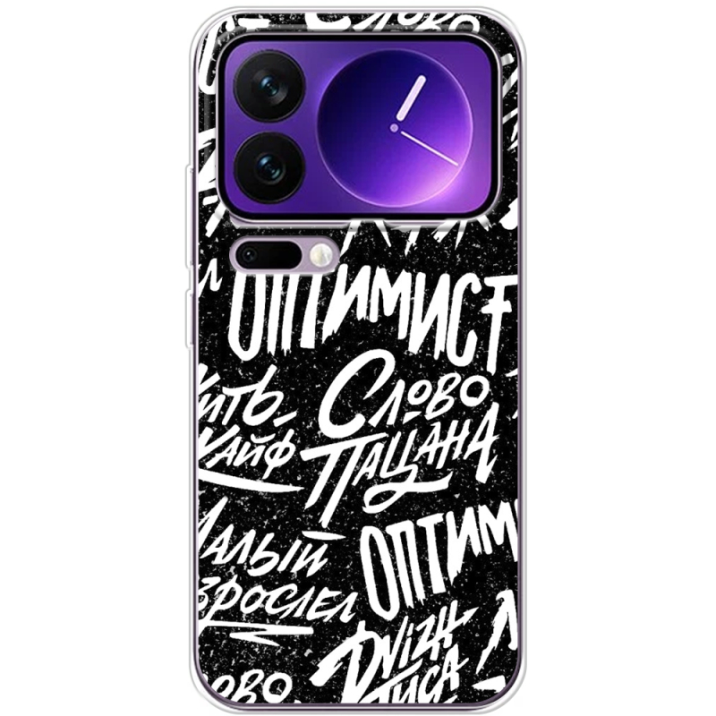 Чохол BoxFace Xiaomi 17 Pro Max Оптимист