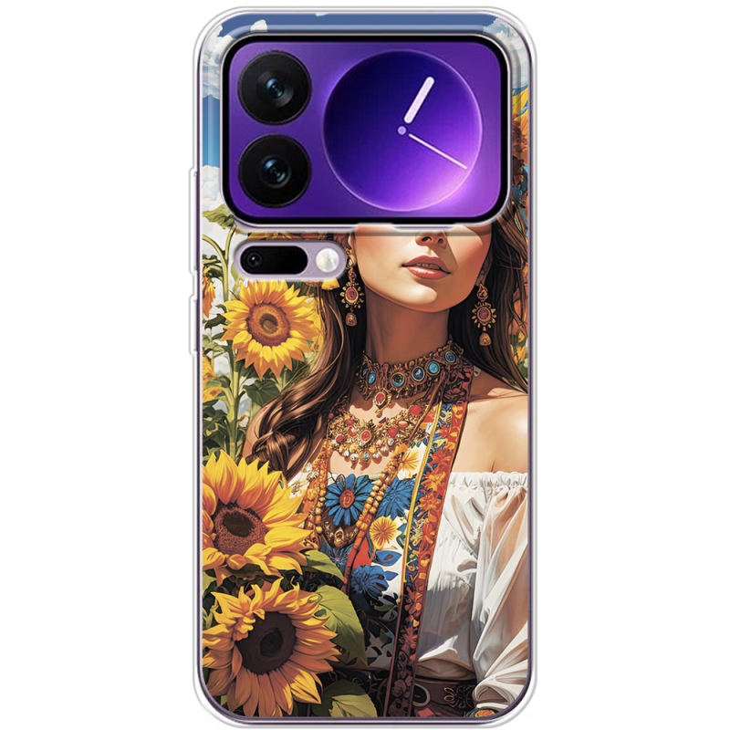 Чохол BoxFace Xiaomi 17 Pro Max Сонячна Душа