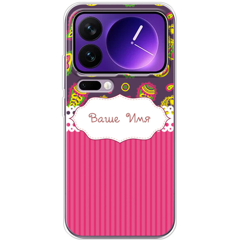 Чохол BoxFace Xiaomi 17 Pro Max 