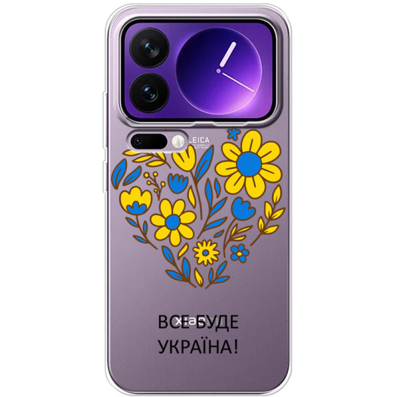 Прозорий чохол BoxFace Xiaomi 17 Pro Max Все буде Україна