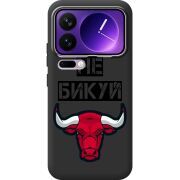 Чорний чохол BoxFace Xiaomi 17 Pro Max Не Бикуй