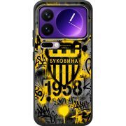 Чорний чохол BoxFace Xiaomi 17 Pro Max 