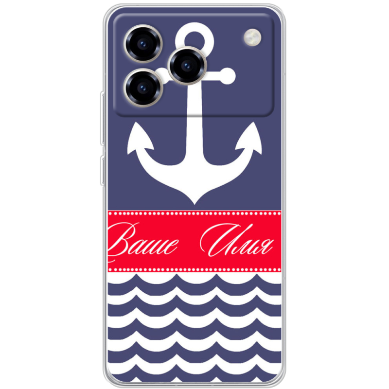 Чохол BoxFace ZTE Blade A76 4G Именной Ocean