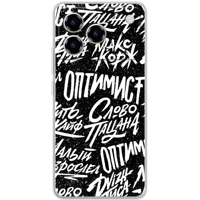 Чохол BoxFace ZTE Blade A76 4G Оптимист