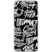 Чохол BoxFace ZTE Blade A76 4G Оптимист