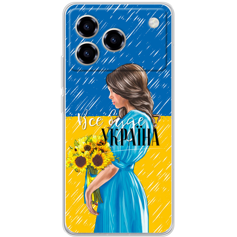 Чохол BoxFace ZTE Blade A76 4G Україна дівчина з букетом