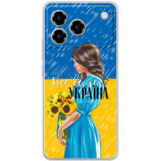 Чохол BoxFace ZTE Blade A76 4G Україна дівчина з букетом