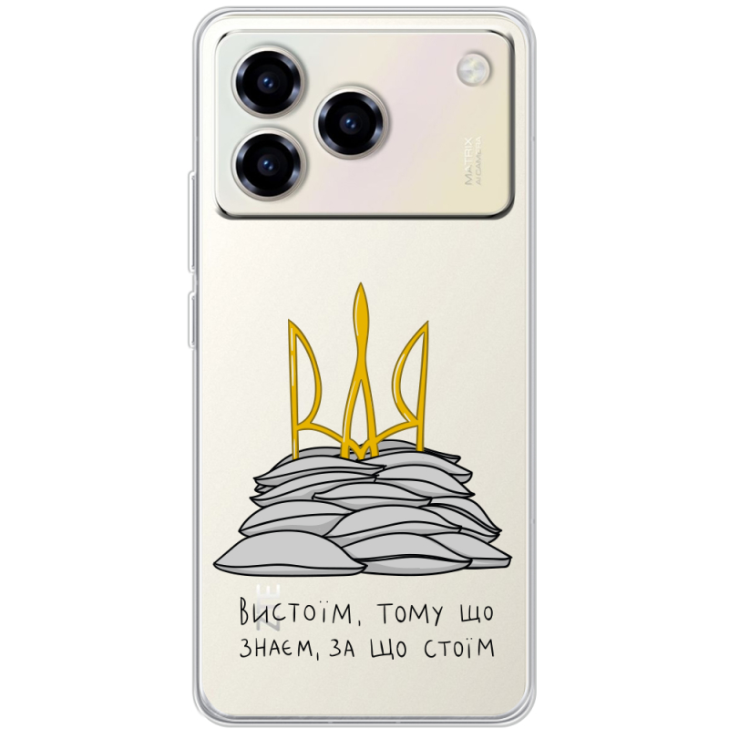 Прозорий чохол BoxFace ZTE Blade A76 4G Вистоїм тому що знаєм