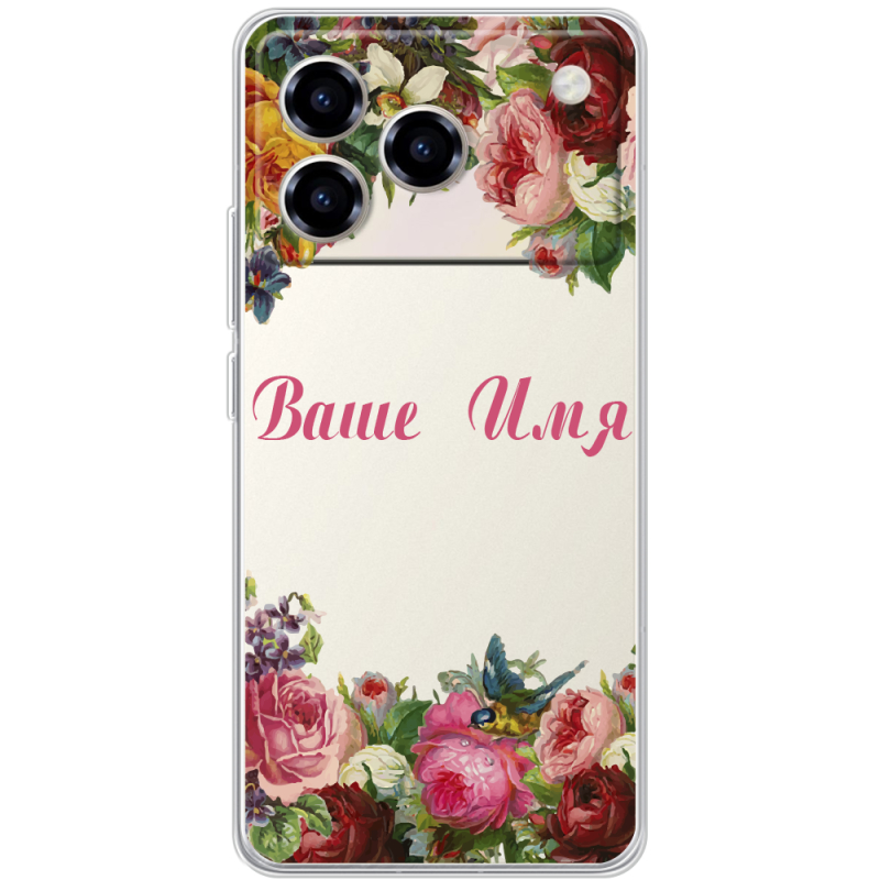 Прозорий чохол BoxFace ZTE Blade A76 4G Именной