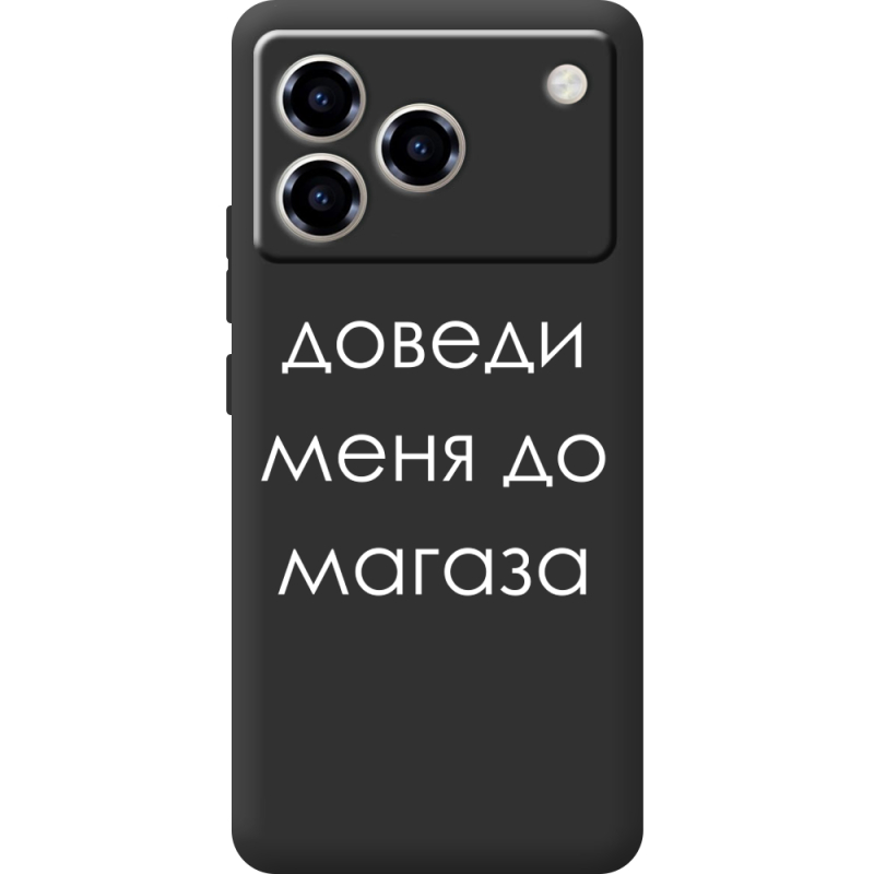 Чорний чохол BoxFace ZTE Blade A76 4G Доведи Меня До Магаза