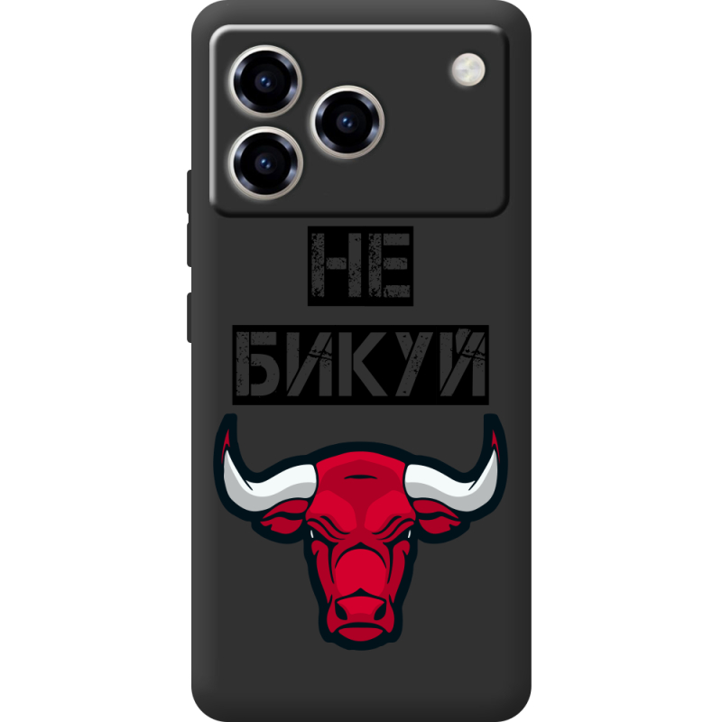 Чорний чохол BoxFace ZTE Blade A76 4G Не Бикуй