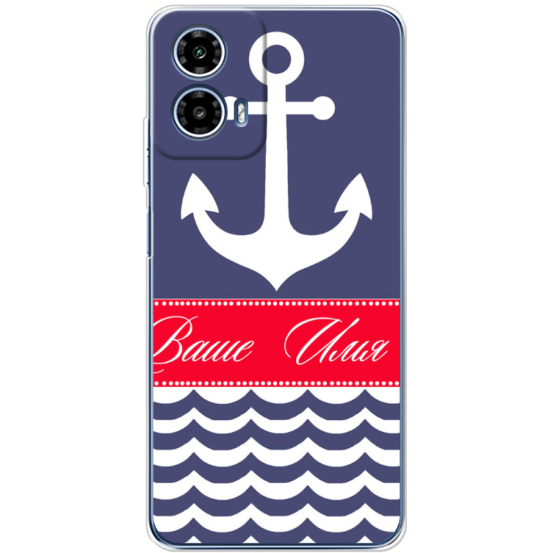 Чохол BoxFace Motorola Moto G35 Именной Ocean