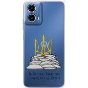 Прозорий чохол BoxFace Motorola Moto G35 Вистоїм тому що знаєм