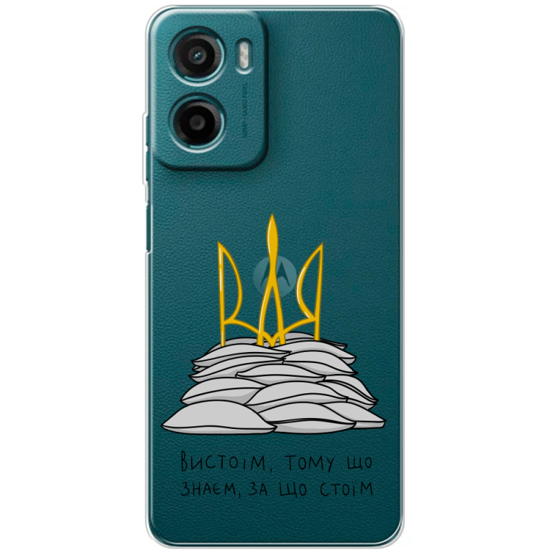 Прозорий чохол BoxFace Motorola G06 Power Вистоїм тому що знаєм