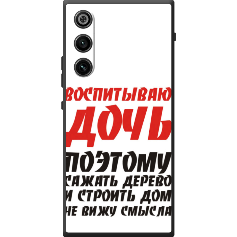 Чохол BoxFace ZTE Nubia Redmagic 10 Air 