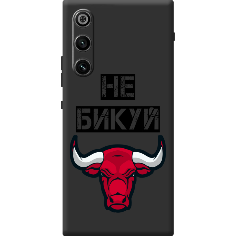 Чорний чохол BoxFace ZTE Nubia RedMagic 10 Air Не Бикуй
