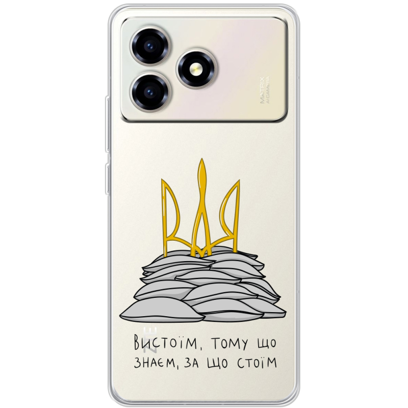 Прозорий чохол BoxFace ZTE Blade A36 Вистоїм тому що знаєм