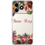 Прозорий чохол BoxFace ZTE Blade A36 Именной