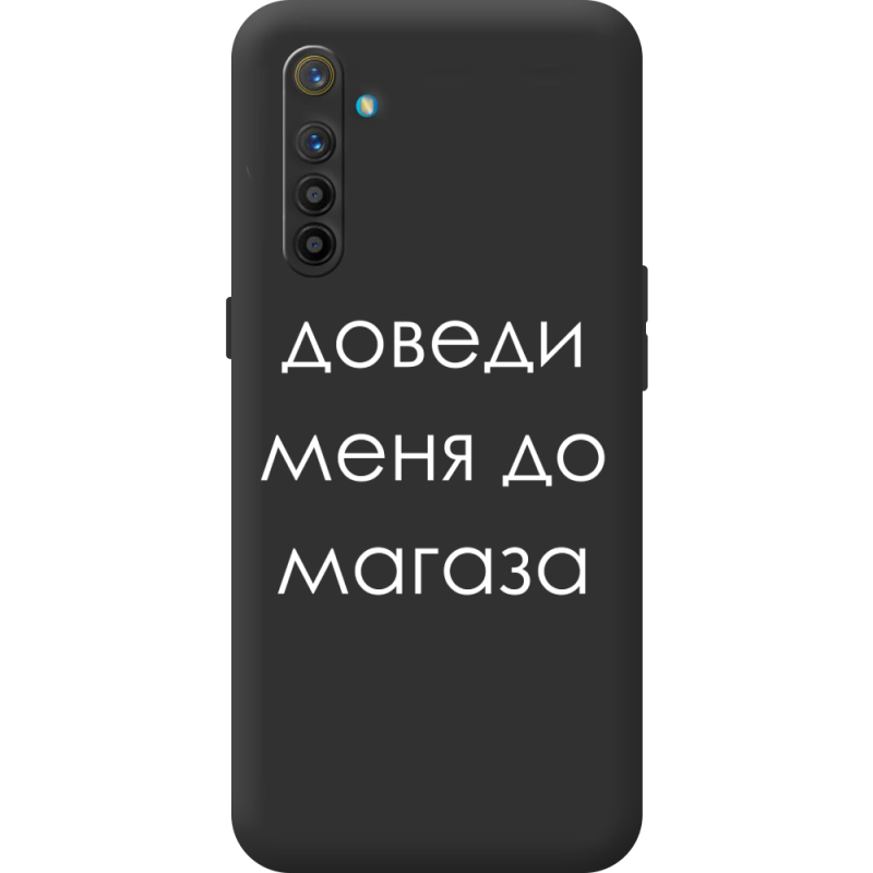 Чорний чохол BoxFace Realme XT Доведи Меня До Магаза