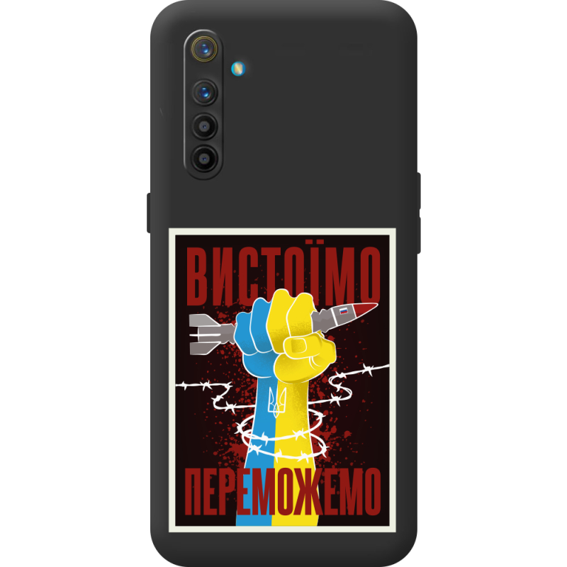 Чорний чохол BoxFace Realme XT Вистоїмо Переможемо