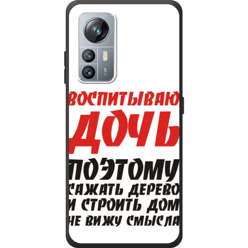 Чохол BoxFace Blackview A85 