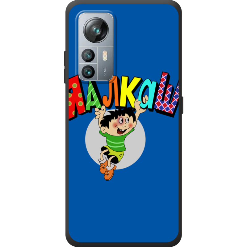 Чохол BoxFace Blackview A85 