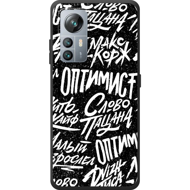 Чохол BoxFace Blackview A85 Оптимист