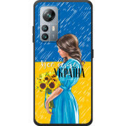 Чохол BoxFace Blackview A85 Україна дівчина з букетом