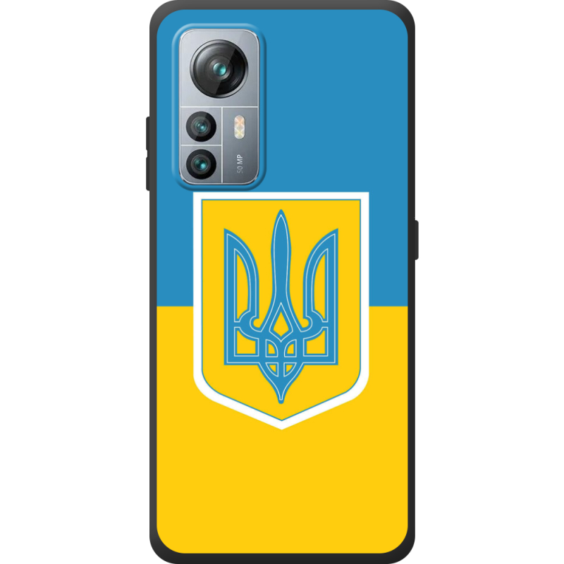 Чохол BoxFace Blackview A85 Герб України