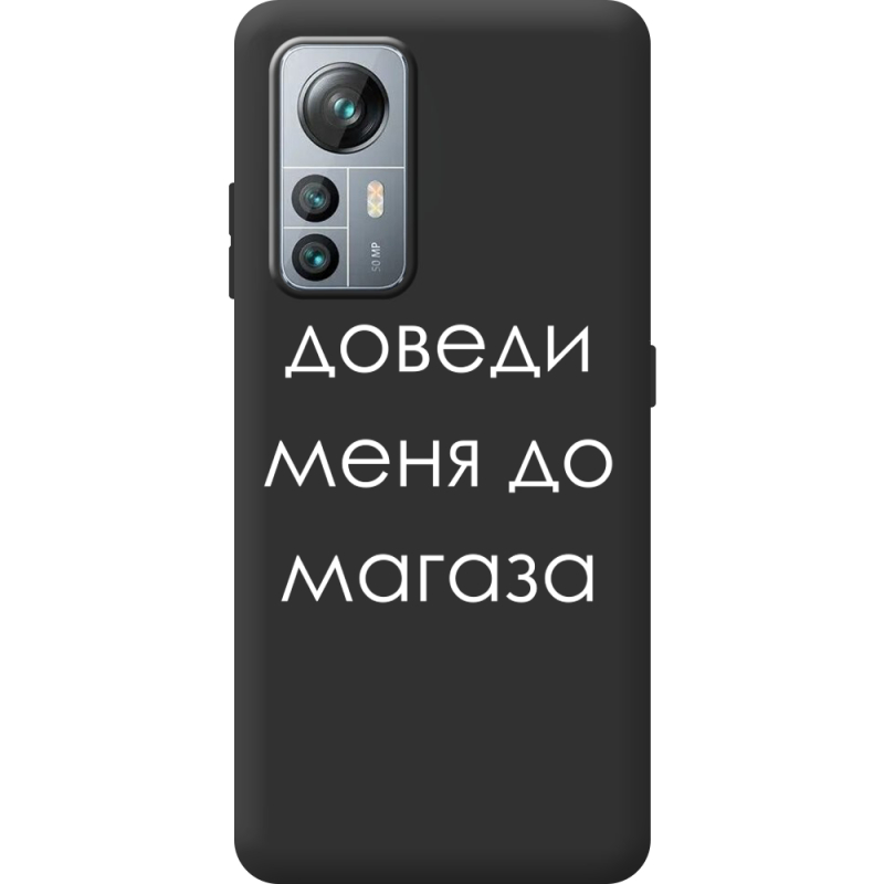 Чорний чохол BoxFace Blackview A85 Доведи Меня До Магаза