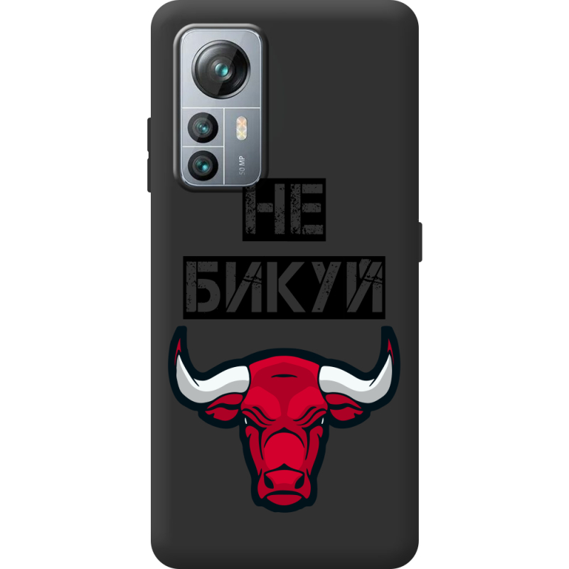 Чорний чохол BoxFace Blackview A85 Не Бикуй