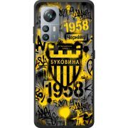 Чорний чохол BoxFace Blackview A85 