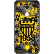 Черный чехол Uprint Xiaomi Redmi 5 Plus 
