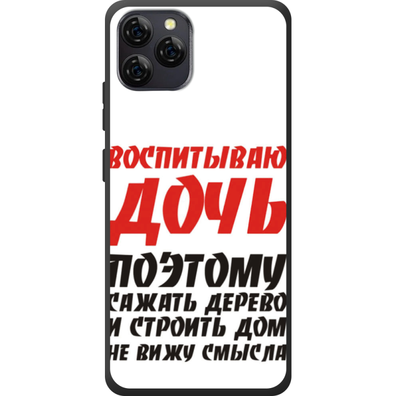 Чохол BoxFace Blackview A95 