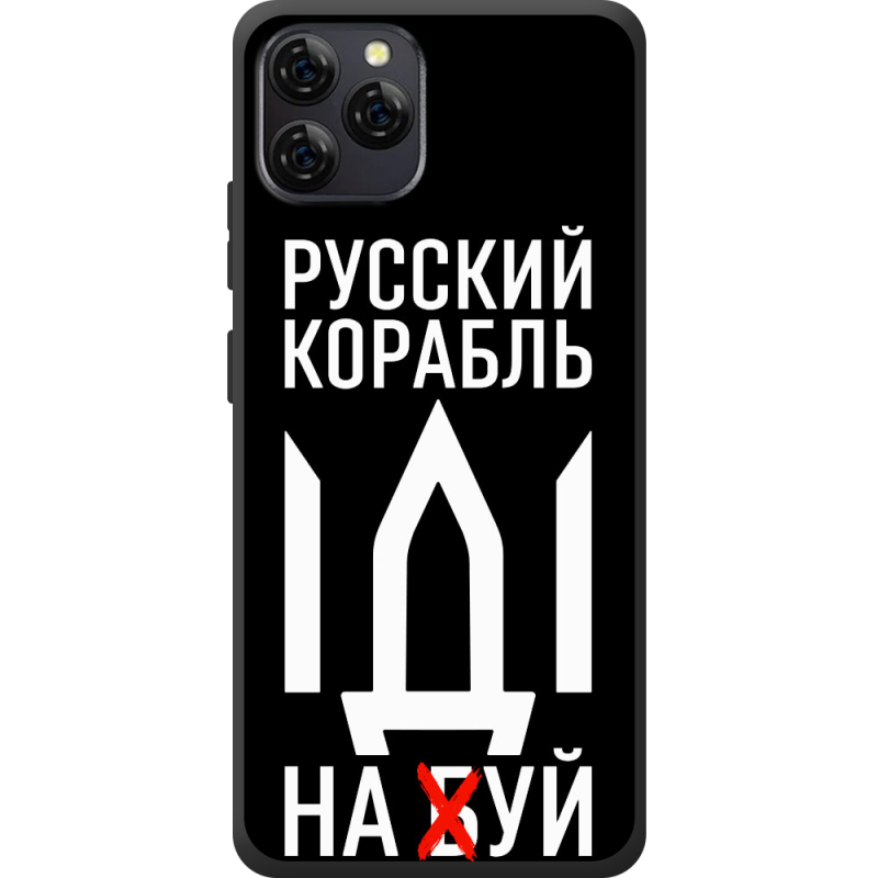 Чохол BoxFace Blackview A95 Русский корабль иди на буй