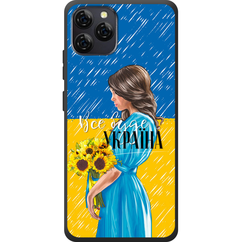 Чохол BoxFace Blackview A95 Україна дівчина з букетом