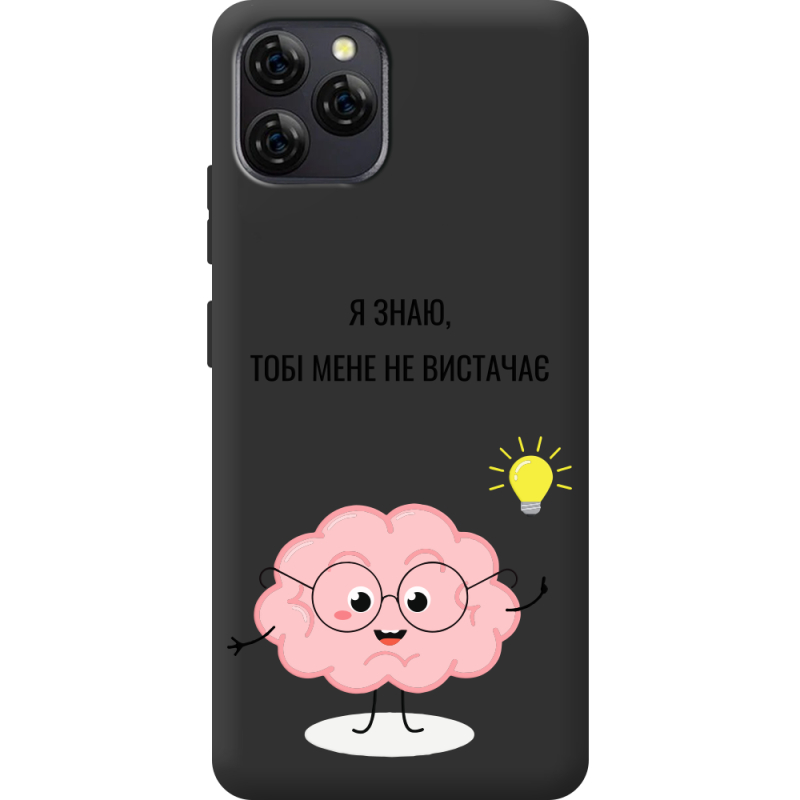 Прозорий чохол BoxFace Blackview A95 Тобі Мене не Вистачає