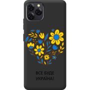 Прозорий чохол BoxFace Blackview A95 Все буде Україна