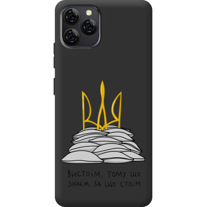 Прозорий чохол BoxFace Blackview A95 Вистоїм тому що знаєм
