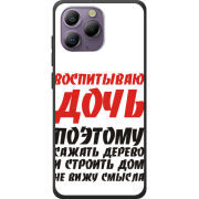 Чохол BoxFace Blackview A96 