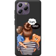 Прозорий чохол BoxFace Blackview A96 Super Mama and Son