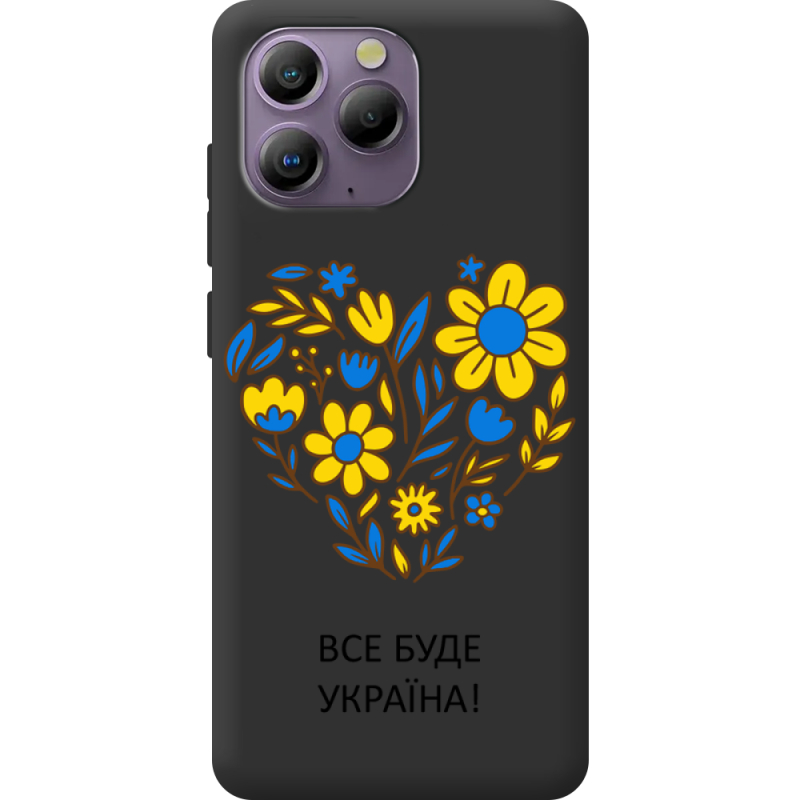 Прозорий чохол BoxFace Blackview A96 Все буде Україна